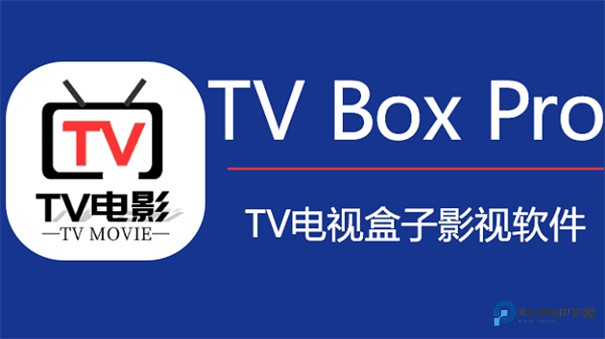 TVBoxPro