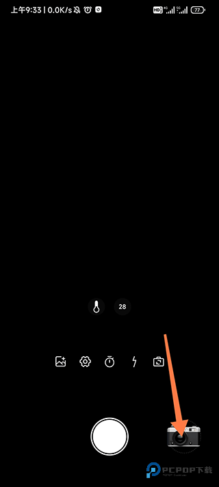 Dazz相机官方正版app使用方式-1