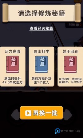 我功夫特牛最新版本2026新版免费下载