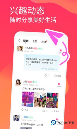 面面安卓版1.2.8最新版