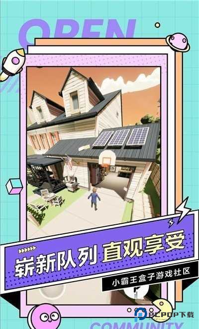 小霸王游戏盒子