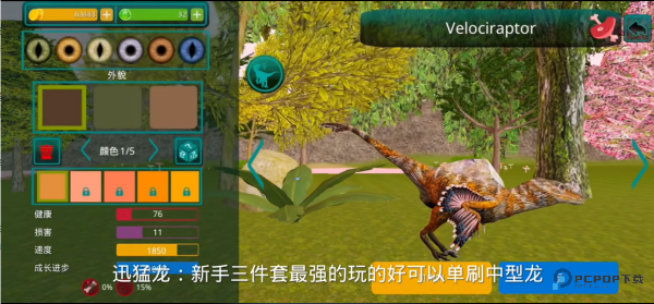 诅咒之岛共存版