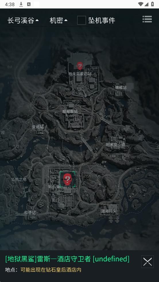 三角洲地图工具app官方版