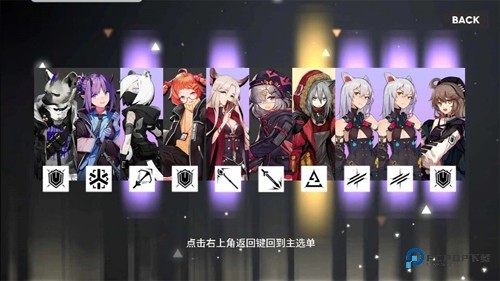 明日方舟寻访模拟器