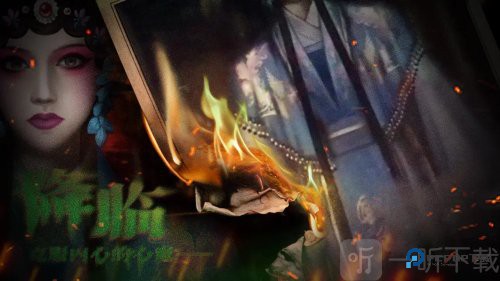 猛鬼大厦破镜重圆