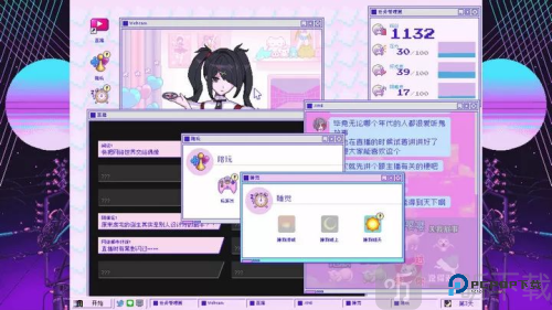 主播女孩重度依赖手机版