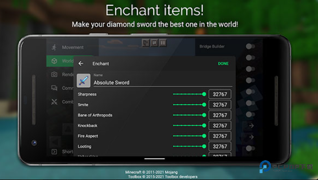 我的世界工具盒子网易版