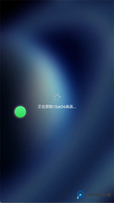 双子星虚拟云手机app