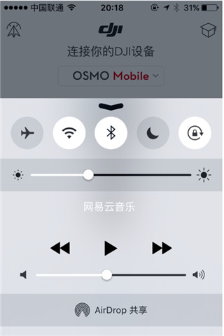 大疆Mimo软件导出视频方式-1