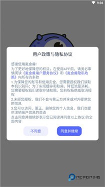 氪金兽平台下载v2.57.0