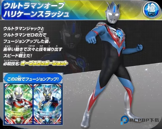 欧布圆环模拟器