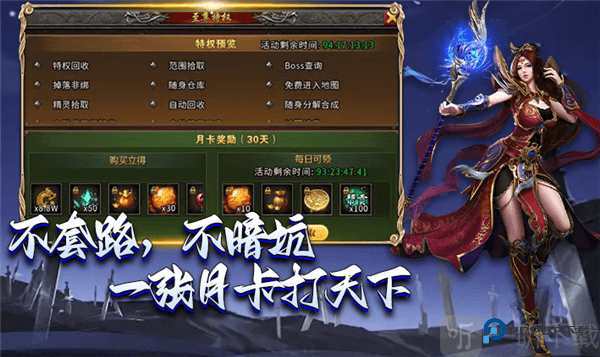 龙城秘境重返冰雪2025