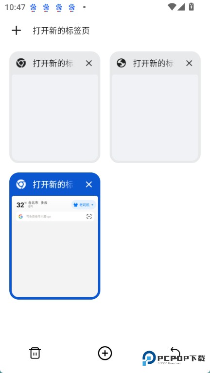哪吒浏览器app