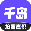 千岛app