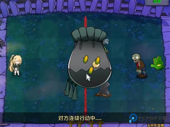 植物娘大战僵尸手机版