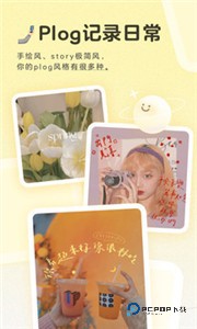 黄油相机新版本