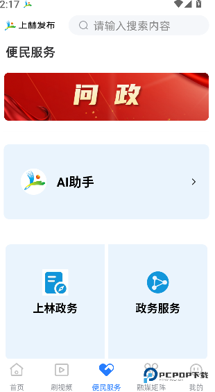 上林发布2026升级版