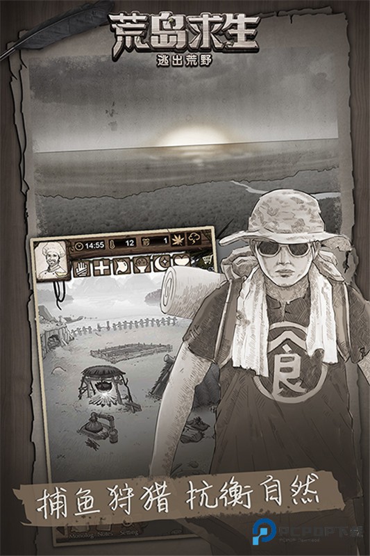 荒野日记孤岛手游