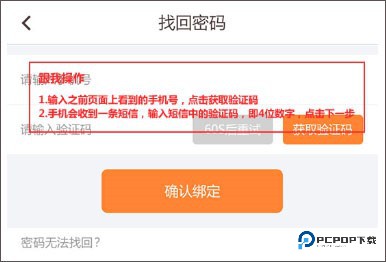 云成绩app图片11