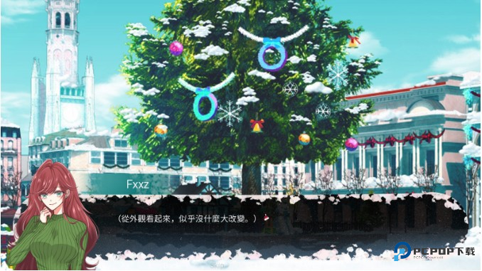 请不要讨厌圣诞