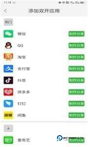 云霄框架至尊版