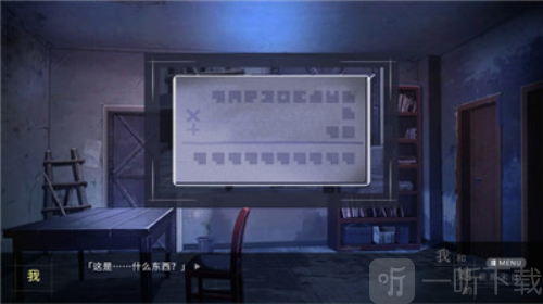 我和她的世界末日手机版