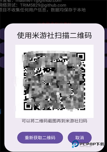 yuanshenget抽卡分析