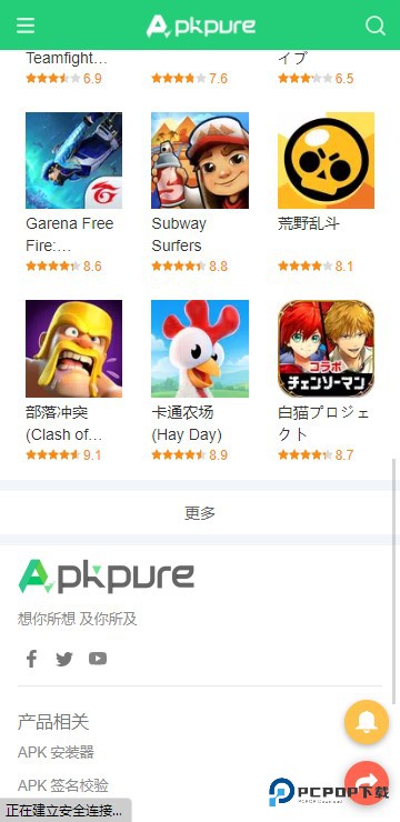 apkpure