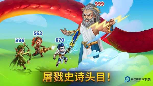 勇士争霸赤胆联盟