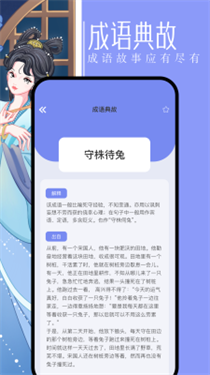 第二书包app手机版下载v1.0.5