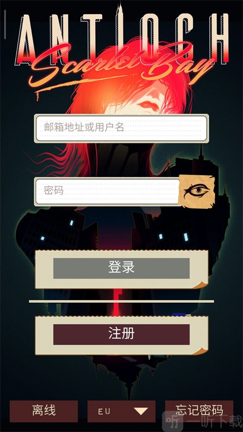 安提阿猩红海湾