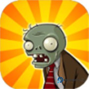 植物大战僵尸无名版