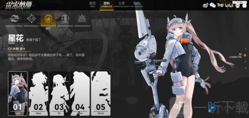 雷索纳斯官网版