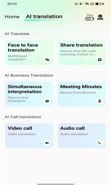 InnAIO翻译机中文版