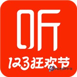 喜马拉雅老版本下载直装