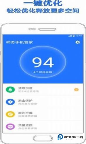 小米手机管家2025