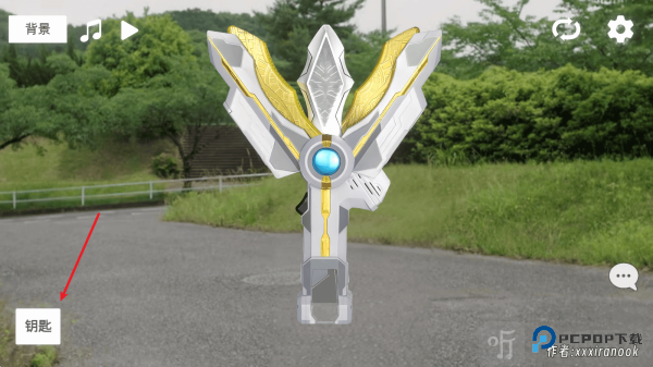 特利迦胜利神光棒模拟器