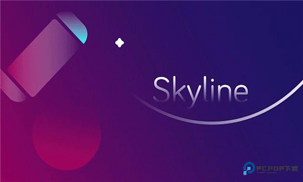 Skyline模拟器