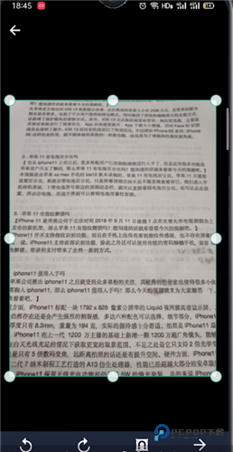 扫描全能王免费版软件用法3