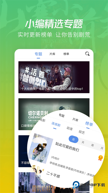 月亮影视大全最新版