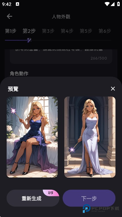 TiKie最新版本下载