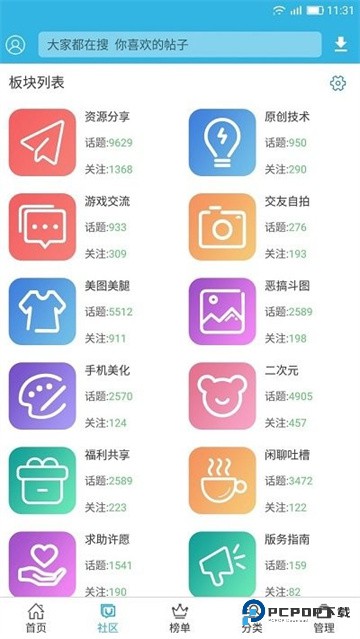 软天空up资源库