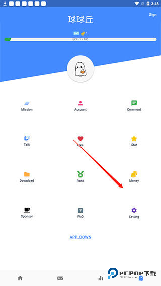 折相思游戏盒子