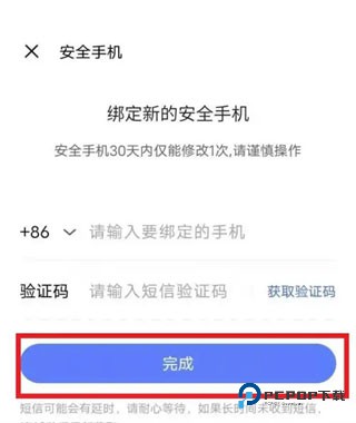 vivo游戏中心免费版