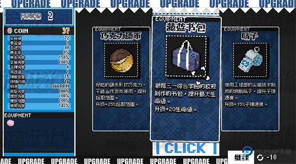 碧蓝档案挺进地牢