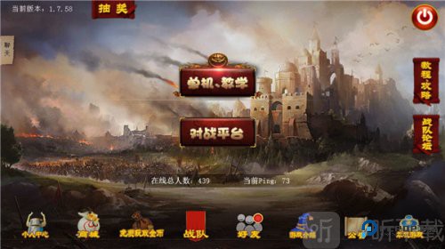 指尖帝国官方版