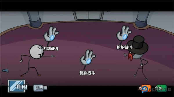 火柴人亨利重制版中文版