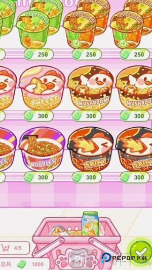 便利店甜品吃播