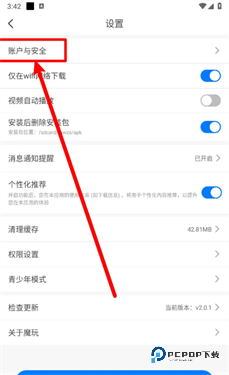 魔玩手游官方正版下载v2.0.5.0
