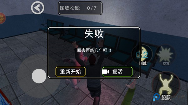 整活儿大师游戏玩法4